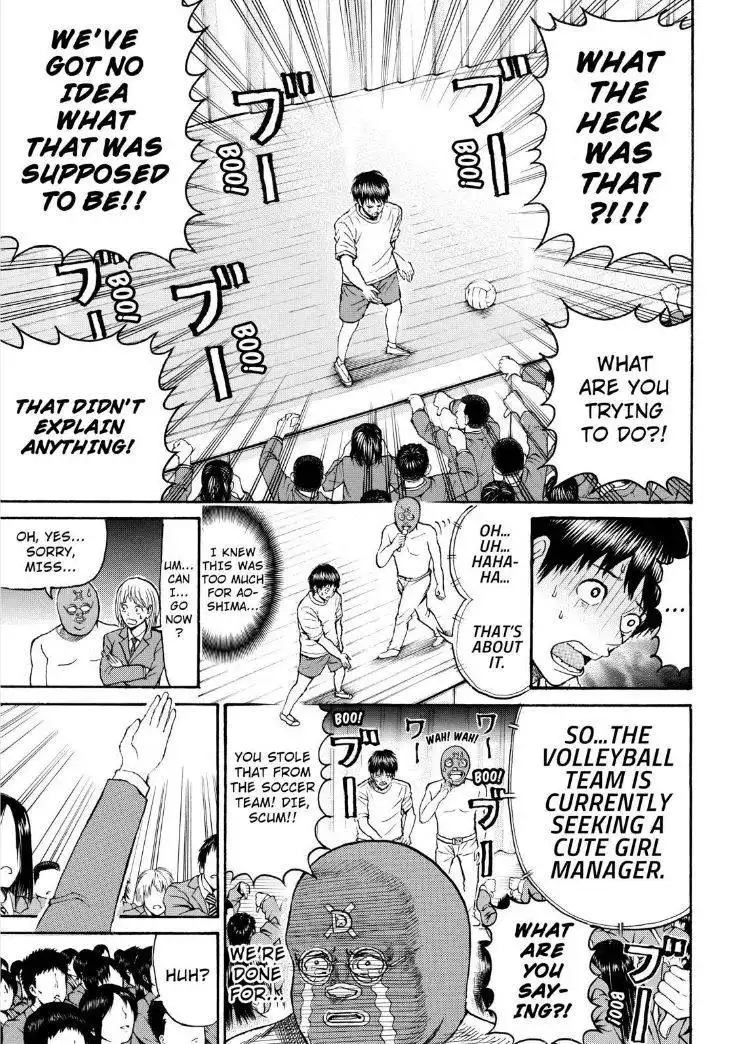 Wagatsuma-san wa Ore no Yome Chapter 80 19